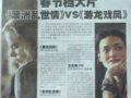 顷VSϷ 