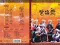 [ƷƼ]DVD