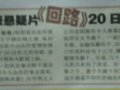 龪Ƭ·20ӳ