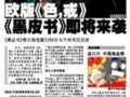 ŷ桶ɫ䡷 Ƥ顷Ϯ