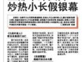 (ݱ 岿ƬСĻ
