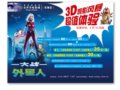 3DӰ籩 