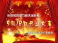 ̫ףӰǿҵ