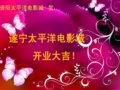 ̫̫ƽӰǿҵ!