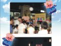 ³еӰǡ쵱Ȥζ