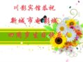 Ӱݹף³еӰտ!