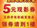 5ԪӰǳ𱬣