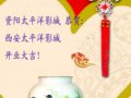 ̫ƽӰǹ̫ƽӰǿҵ󼪣