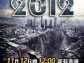 2012ԤУ