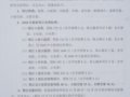 ڶ2010Ʊ֪ͨ