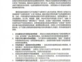 ں굵ڼǿӰԺ͵ĵ֪ͨ