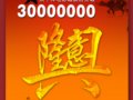 ף̫ƽӰƱͻ30000000