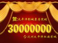 ̫ף̫ƽӰƱͻ3000