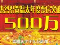 ̫ף̫Ʊ500