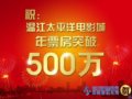 Ͷʹֹ˾ף̫Ʊ500 