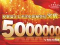 ̫ƽӰǺ̫Ʊ500