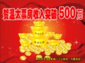 ף̫Ʊͻ500--̫ 