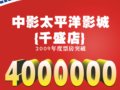 ǧʢƱͻ400