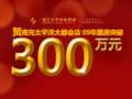 ̫ףϳ̫ƽ󶼻09Ʊͻ300