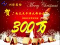 Ӱݹϳ̫ƽ󶼻09Ʊͻ300