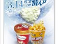 ̫ƽӰ3.14ɫ˽Ʒ