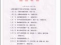 ̫ƽ5.31-6.7ͨ
