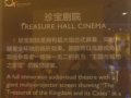 磨