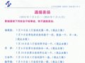 ̫ƽӰǣ꣩07.05-07.11ͨ