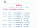 ̫ƽӰǣ꣩7.19-7.25ͨ