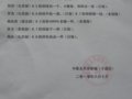 Ӱ̫ƽӰǣǧʢ꣩20109ͨ