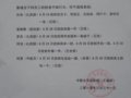 Ӱ̫ƽӰǣǧʢ꣩201012ͨ