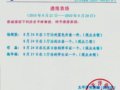 ̫ƽӰǣ꣩8.23-8.29ͨ