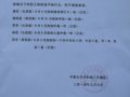 Ӱ̫ƽӰǣǧʢ꣩201013ͨ