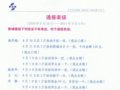 ̫ƽӰǣ꣩8.30--9.05ͨ
