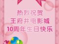 ϾӰҵ--³еӰǺӰ10տ