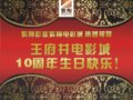 ϾӰҵϾӰǺӰ10տ!