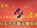 ӽ繧̫ƽصӰǿҵ