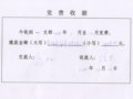 һ֧Ϣ2010.12.14