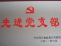 ڶ֧Ϣ2011.6.30