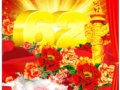 ĴʡӰ˾2011ꡰڡż֪ͨ