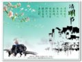 ĴʡӰ˾2012ꡰڡżٵ֪ͨ