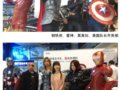 µϾӰҵϾӰǡˡcosplay