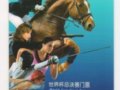 ȡ2012ִ籭ܾƱ֪ͨ