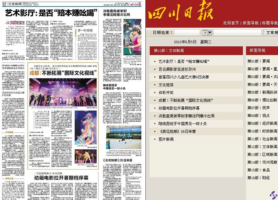 点击原始大小查看