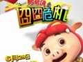 䵱֮롷֮Σǰӳɶý屨