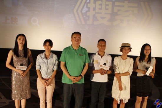 《搜索》剧组来蓉 《搜索》剧组来蓉