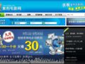 Ͼ3D30ԪӰƼ