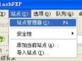 FTPϢ޸֪ͨӰƼ