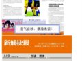 ���³ǿ챨��21�տ��ǡ�������ʹ���