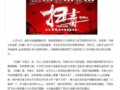 ̫ƽ���Ӱ�ǣ���ɫ���ص꣩��2014���굵����ý�屨���ռ�